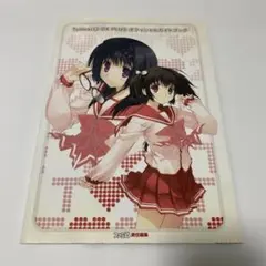 ToHeart2 DX PLUS オフィシャルガイドブック - メルカリ