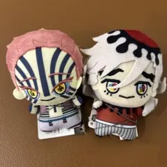 は*む様 鬼滅の刃　猗窩座　童磨　ちびぐるみ vol.5　2個セット　新品　タグ