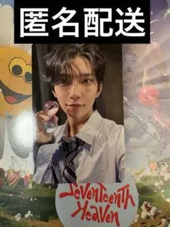 SEVENTEEN HAPPY BURSTDAY Weverse ラキドロ ホシ | Mercari