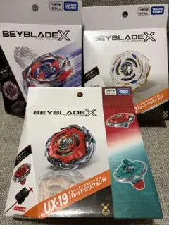 ベイブレードX UX-20、UX-19、UX-11 3種セット - メルカリ
