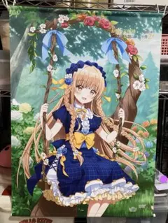 椎名真昼 お隣の天使様 ドロードローくじ キャラファイングラフ 宮城 椎名真昼 お隣の天使様 ドロードローくじ キャラファイングラフ 宮城