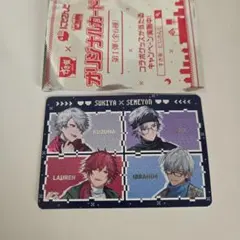 すき家 x にじさんじ オリジナルカード