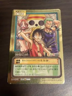 旧 ワンピースカード レア まとめ売り 7014【ワンピースカード】レア〈R〉10枚セット まとめ売り 10枚の通販