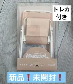 straykids skzoo チェア chair