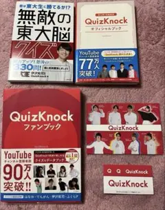 QuizKnock 感謝祭 サイン入りポストカード 2025年最新】quizknock サインの人気アイテム - メルカリ