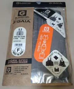 コーコス信岡ベスト2WAYフィールドベストtoバッグG-1039グレイ