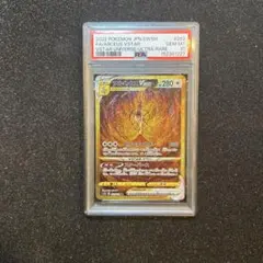 ポケモンカードゲーム　アルセウスvstar ur psa10