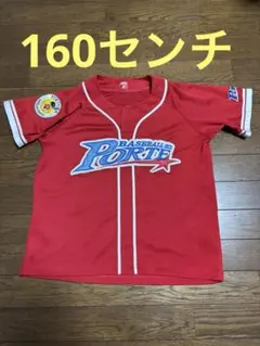 ポルテユニフォーム 160サイズ一式 MIZUNO - 野球スクールポルテ ユニフォーム(160サイズ) の通販 by