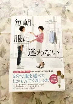 アッコちゃん様 リクエスト 2点 まとめ商品