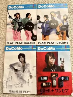 DoCoMo 携帯電話カタログ まとめ 亀梨和也 赤西仁 KATーTUN