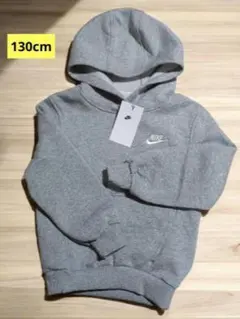 【新品未使用】ナイキ　ジュニア　スウェット　パーカー　130cm