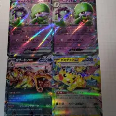 ポケモンカードまとめ売り
