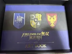 新品　未読品　ファイアーエムブレム　風花雪月　無双　アートブック　スイッチソフト