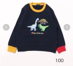 moujonjon 恐竜 トレーナー ネイビー 100