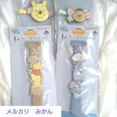 一番くじ〈くまのプーさん〉Cozy Winter Days ラバーコレクション