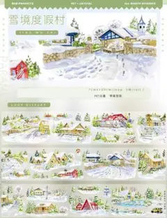 Item thumbnail for item dbe0434b-c084-4eaf-b44b-99685b8e3aa7