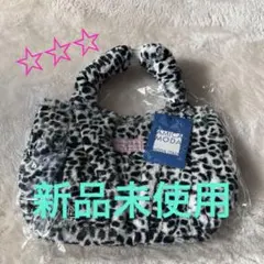 【新品未使用】 AMICA MODA ヒョウ柄トートバッグ