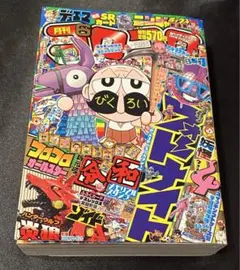 早いもの勝ち‼️/入手困難品>コロコロコミック 月刊1999年.2000年 早いもの勝ち‼️/入手困難品>コロコロコミック 月刊1999年.2000年