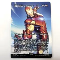 デュエルマスターズ アイアン・マンハッタン WINNER プロモ - メルカリ