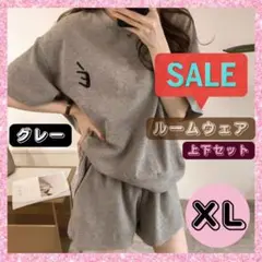 ルームウェア スウェット