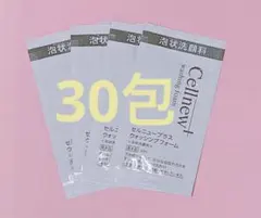 セルニュープラス ウォッシングフォーム30包
