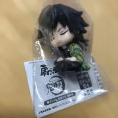 鬼滅の刃　肩ズン　Fig 第参弾　冨岡　義勇　ガチャ　ガチャポン