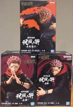 呪術廻戦 八握剣異戒神将魔虚羅 宿儺 五条悟 4点セット - メルカリ