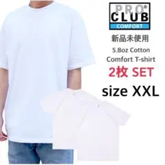 新品未使用 プロクラブ コンフォート 無地 半袖Tシャツ 白 XXL 2枚セット