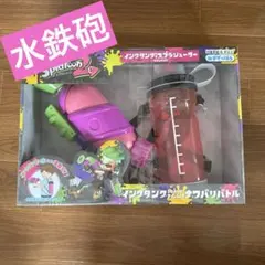 スプラトゥーン2 インクタンク付きスプラシューター ネオンピンク