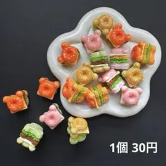 デコパ アクセサリーパーツ ミニチュア 手芸diy 貼り付けパーツ　ハンドメイド