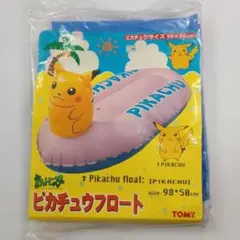 ピンク　ピカチュウ　ポケモン　平成　レトロ　お祭　初期　エアー　フィギュア　レア ピンク ピカチュウ ポケモン 平成 レトロ お祭 初期 エアー フィギュア