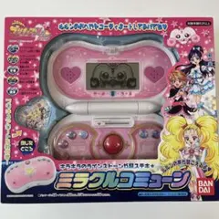 激レア❤️ミニモニ。ミニ2パソコンです‼︎✨矢口真里 ❤️ミカ❤️辻