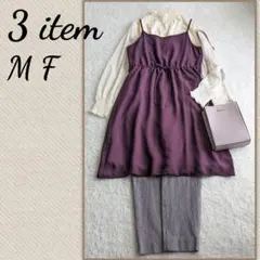 コーデ売り3点 ハイネックカットソー キャミワンピ スキニーパンツ M