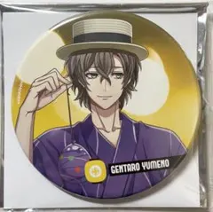 ヒプノシスマイク 夢野幻太郎 8th Anniversary Cafe缶バッジ