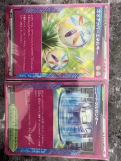 ポケモンカード ネオアッパーエネルギー ニュートラルセンター ACE 2枚セット