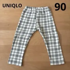 ユニクロ　裏フリースストレッチレギンスパンツ　白色チェック柄　90センチ