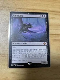 2026年最新】残虐な執政官の人気アイテム - メルカリ