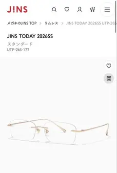 JINS TODAY 2026SS リムレスメガネ(度あり) - メルカリ