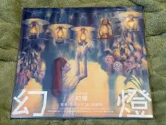 【美品】ヨルシカ　幻燈+【新品・未開封】初回特典缶バッチ 2026年最新】ヨルシカ 幻燈 缶バッジの人気アイテム - メルカリ
