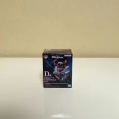 機動戦士ガンダムGQuuuuuuX一番くじD賞