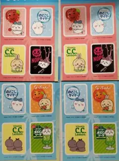 ちいかわ サントリー コラボ ステッカー 4枚セット