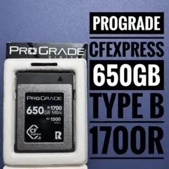 美品 Prograde 650GB Cfexpress B コバルト 1700R