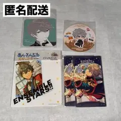 あんスタ タロット アルカナカード コースター アニカフェ 5周年 瀬名泉