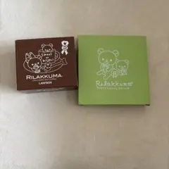 リラックマ ローソン 皿 コップ LAWSON Rilakkuma
