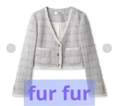 fur fur ファーファー　トリミングツイードジャケット　ラベンダー　コート