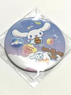 モスバーガー　シナモロール　ポケットミラー