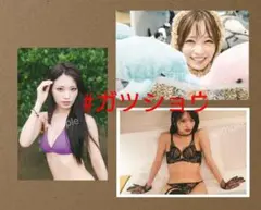 Item thumbnail for item f0e884aa-4635-412e-bc92-e0442e5bd5f5