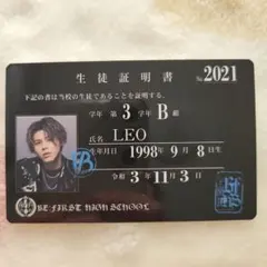 BE:FIRST LEO レオ Masterplan 生徒証明書 カード トレカ