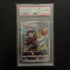 PSA9 トゥーン・マーメイド スーパーレア 2000年 遊戯王 2期 - メルカリ