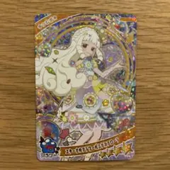 ひみつのアイプリ　リング６段　ミラクルカード